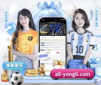 永利娱乐的故事