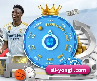 永利娱乐 APP