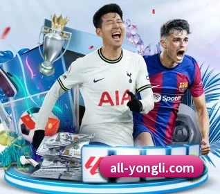 永利娱乐 APP
